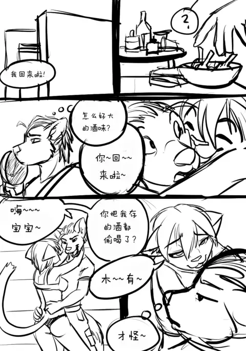 New Knots | 又卡住了