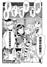 Load of Trash Kanzenban Ch. 1-18
