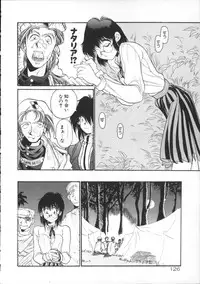 [Hirano Kouta] Coyote