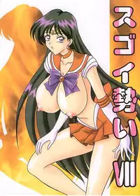 (C58) [Mutsuya (Mutsu Nagare)] Sugoi Ikioi VII (Sailor Moon)