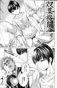 Action Pizazz Special 2015-11