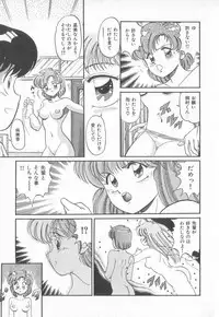 [Taro Wolf] Hot Wind