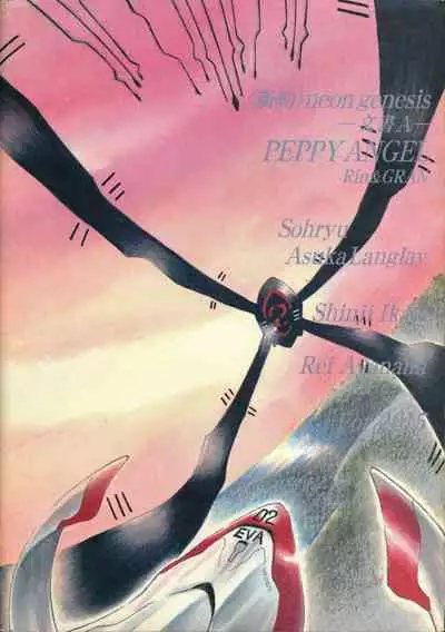 <Shinyaku> neon genesis