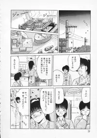 [Tennouji Kitsune] Rape + 2πr Vol 2