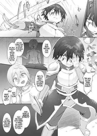 Suraimu ka no Noroi | The Curse of Slimification