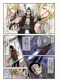 (C79) [UNDER CONTROL (zunta)] ONE MORE HEROES (NO MORE HEROES)