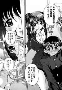 [Okazaki Nao] Honey Trap