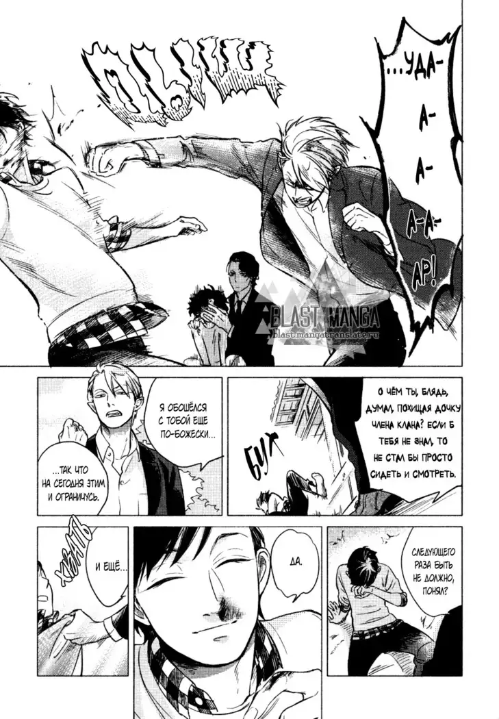 Yondaime Ooyamato Tatsuyuki