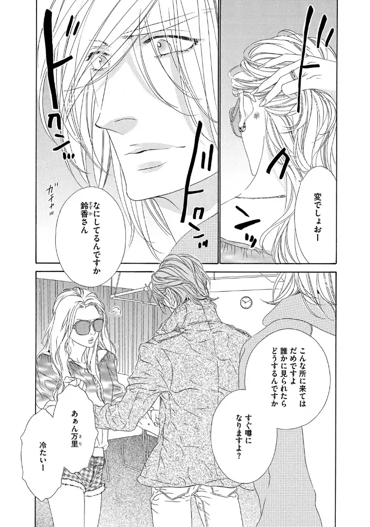 STAR☆Knight | スタア☆ナイト