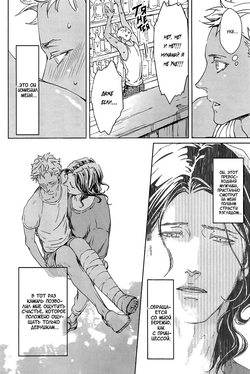 Liquor and Cigarette