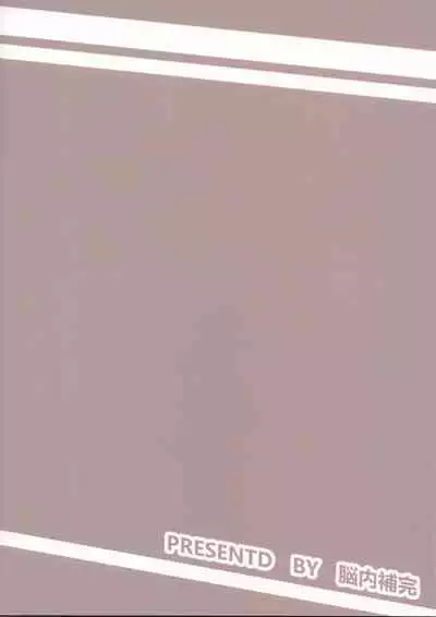 Mousou Captain Matsuo Toshinosuke no Baai