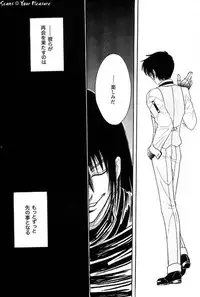 (C68) [Kita-Kasukabe Rohjinkai (Moto-ho)] Ja! Äundessen. 7 (Hellsing)