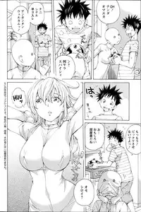 Action Pizazz Special 2014-11