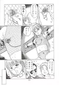 [Manno Rikyuu] Angel-a-holic