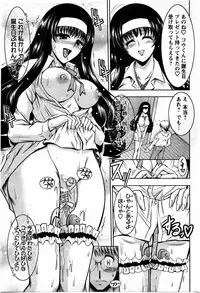 Action Pizazz DX 2009-11