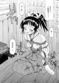 [Inoue Yoshihisa] Escape Creator