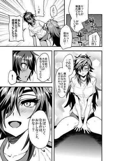 Hagure Idol Jigokuhen