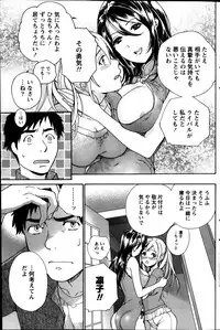 Monthly Vitaman 2014-03