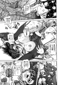 [Kumoi Takashi] Strange Heart