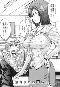 [Kokuryuugan] Himegoto!