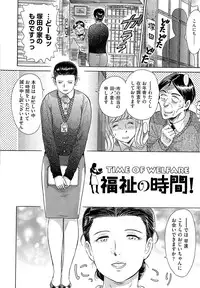 [Yosuteinu] Aosenchitai