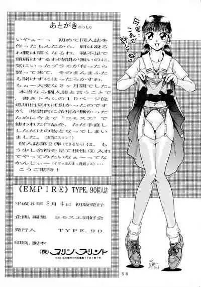 [Yomosue Doukoukai (TYPE-90)] EMPIRE (Various)