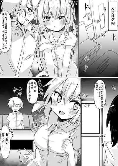 Take over sex with a replacement app!