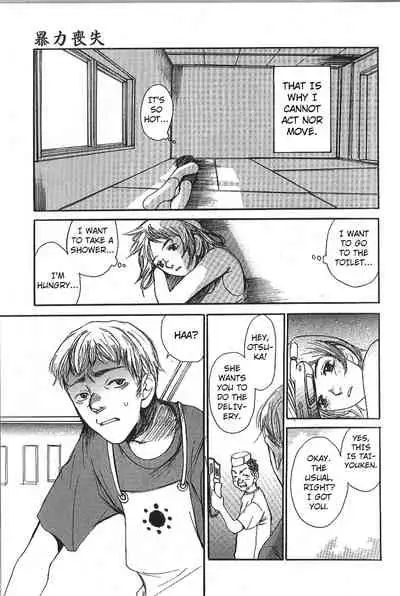 Mousou Mania Onnanoko Ch. 1-7