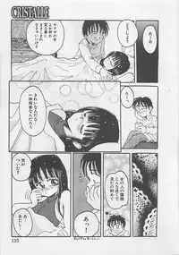 [RANDY RHOADS] CRISTALLE