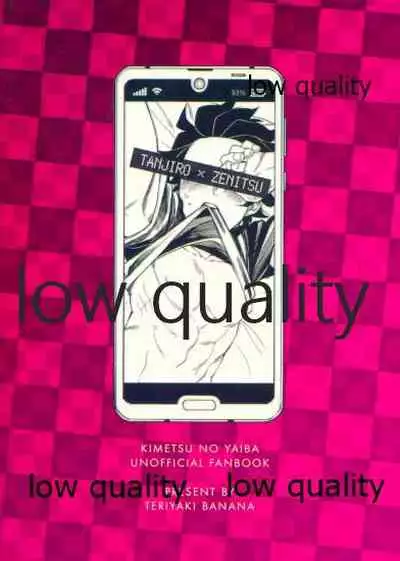 #裏垢男子かまど