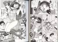 [Chataro] Onnanoko to Miniskirt