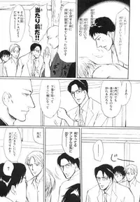 MAGAZINE BE×BOY 2007-09