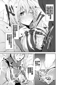 (C91) [Midorineko (Midori)] Mayoiga Schedule AM (Touhou Project) [Chinese] [oo君個人漢化]