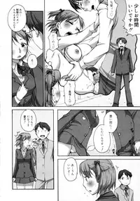 COMIC 0EX Vol. 16 2009-04