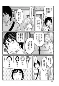 Action Pizazz Special 2014-12