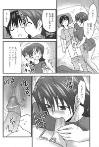 [Doi Sakazaki] Nakadashier