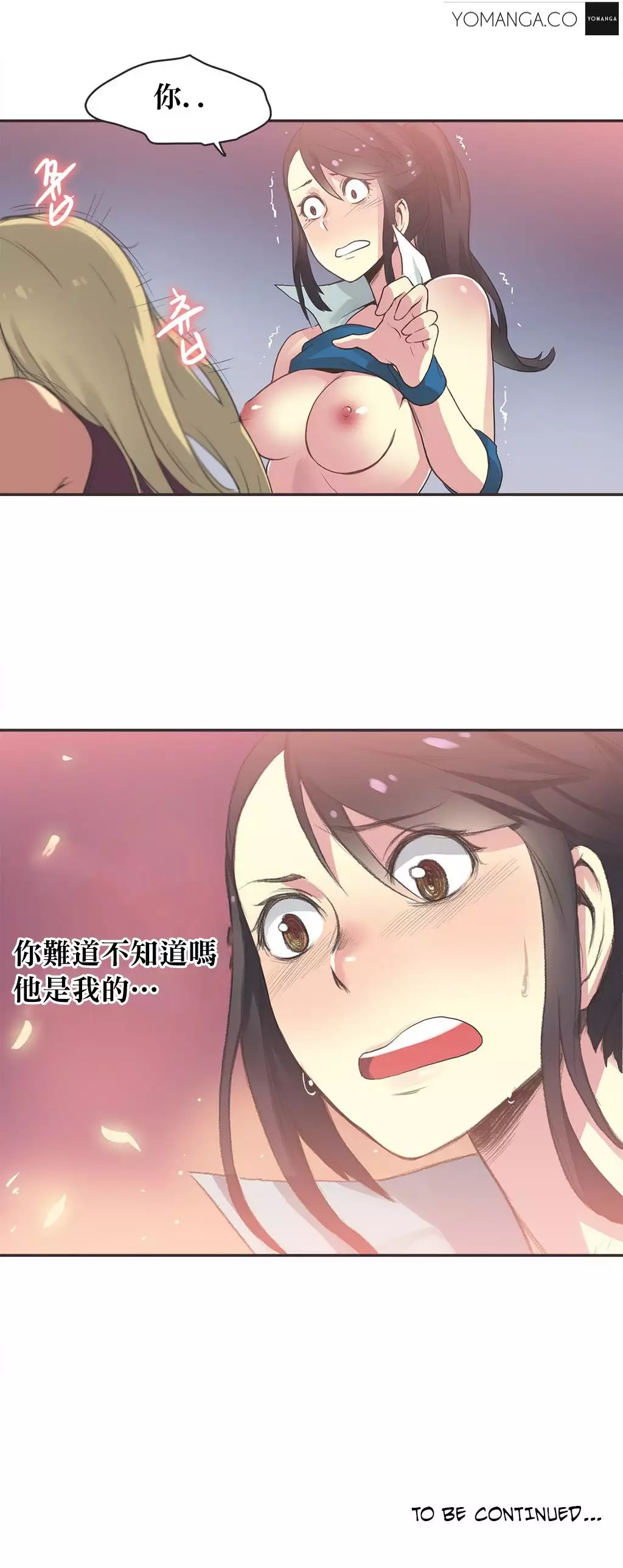 Sports Girl ch.1-28
