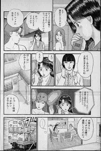[Murao Mio] Virgin Mama Vol.7