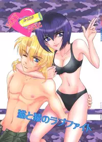 (C75) [Honey Pharmacy (Fukami Ryou)] SEXY PANIC ~Neko to Saru no Love Fight (Full Metal Panic!)