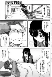 Monthly Vitaman 2014-02