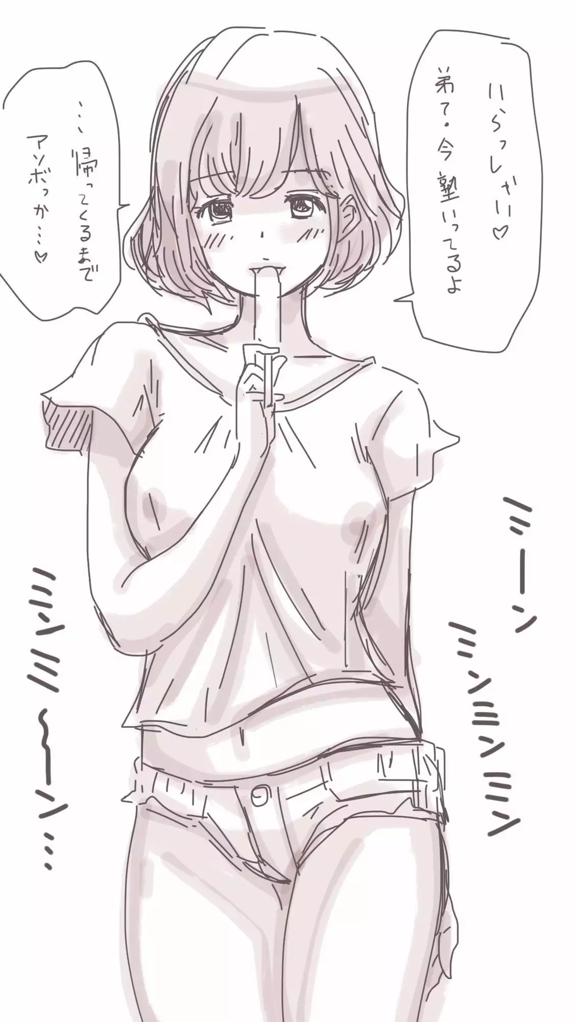 Onaco-chan no Enikki