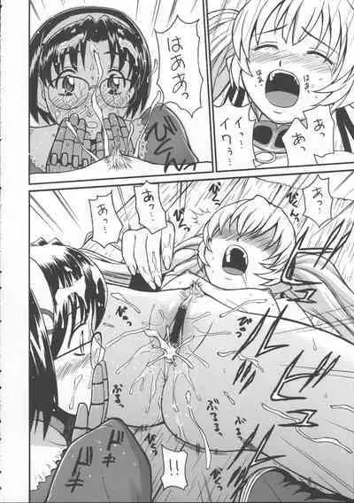 Netsubousou de Hang Up