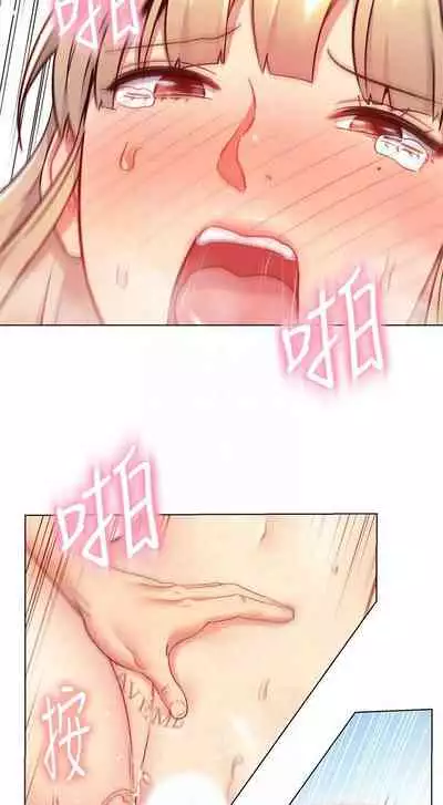 【周二连载】继母的朋友们（作者：Red-A&頸枕） 第1~80话