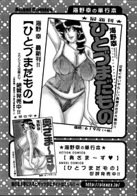 Action Pizazz Special 2014-11