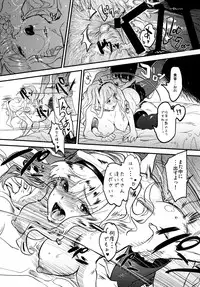 (C88) [Werk (Andou Shuki)] Oshigoto Master (THE IDOLM@STER) [Incomplete]