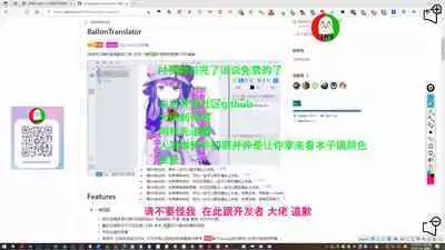 授人以鱼不如授人以渔 淫书馆 从零开始的本子机翻教程