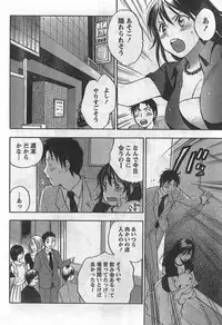 Monthly Vitaman 2007-09