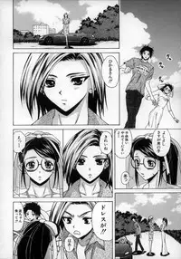 [Fuuga] Yumemiru Shoujo ~ The Girl who Dreams ~