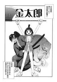 [Amaama] AmaAma Paradise