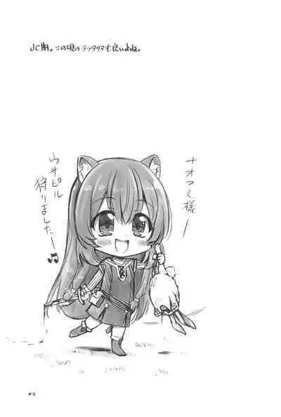 Tate no Juusha de Tatenaoshi